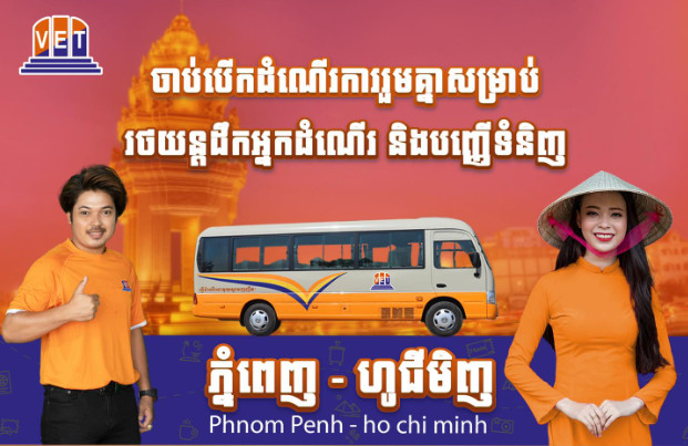 Xe Limousine đi Phnom Penh Campuchia
