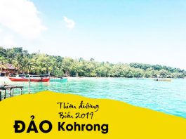 Những cái nhất của đảo Kohrong trong năm 2019