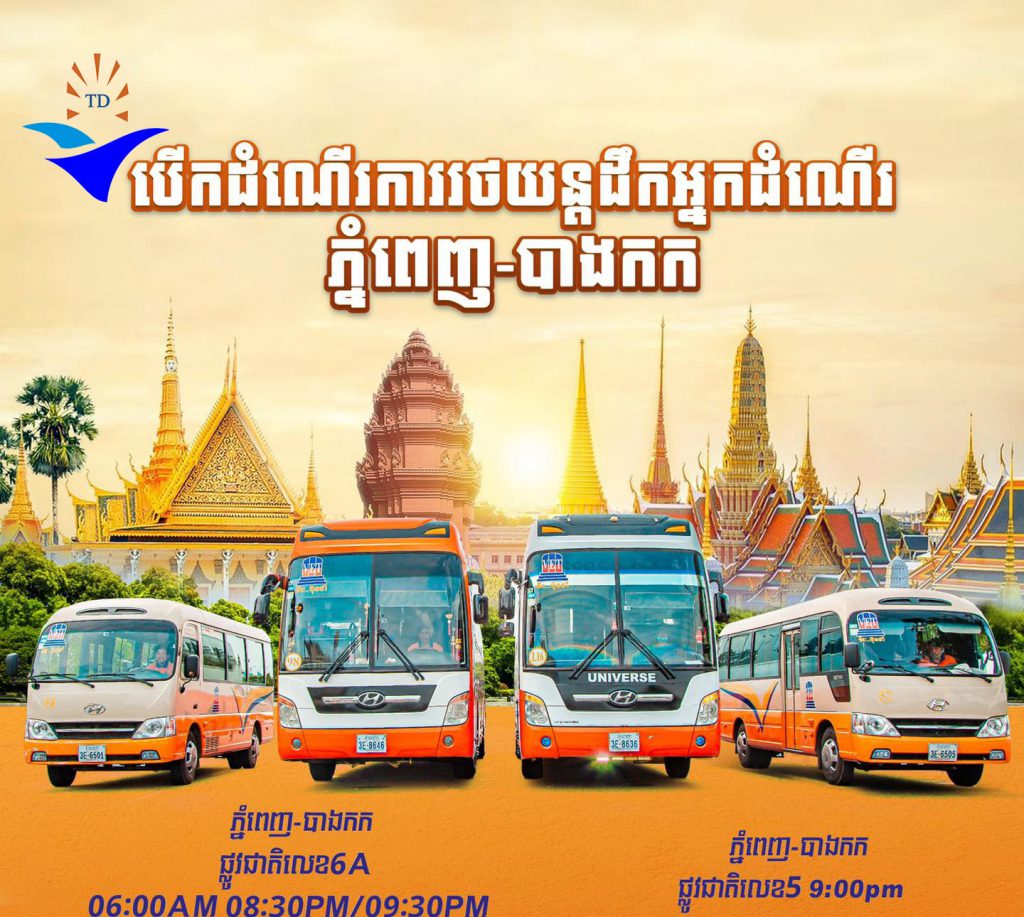 Xe phnom penh đi thái lan - Xe bus đi Siem Reap tết Khmer 2023