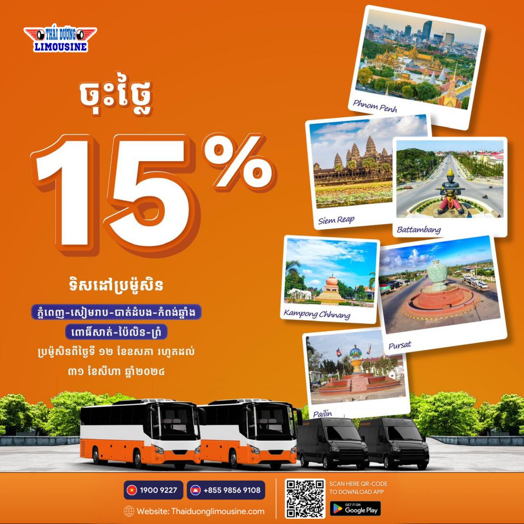 Xe từ Hà Tiên đi SihanoukVille